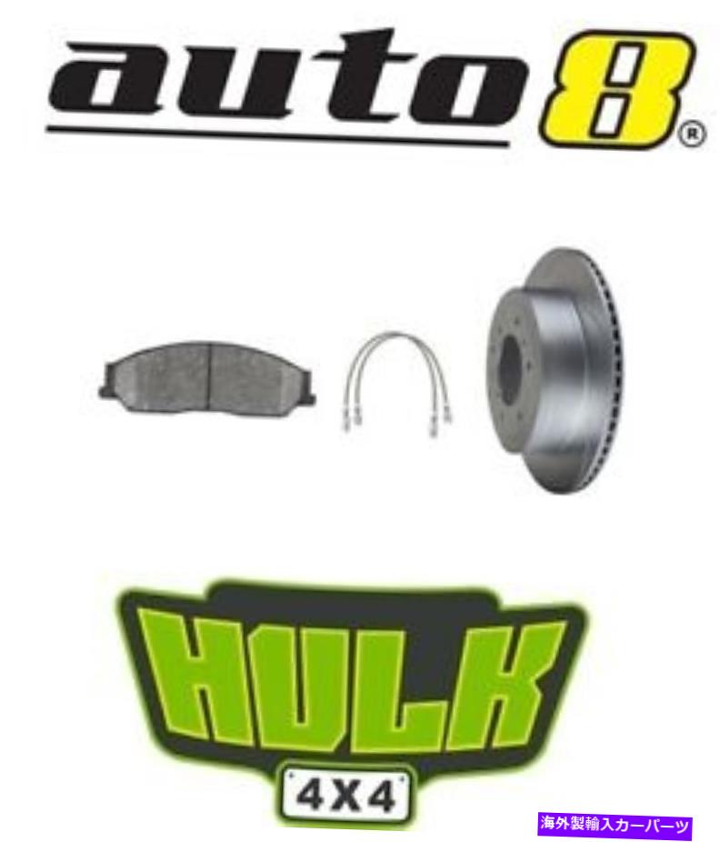 brake disc rotor ハルク4x4フォードレンジャー用のフロントブレーキアップグレードキットPX III 2.2L P4AT 07/18 -Onward Hulk 4x4 Front Brake Upgrade Kit for Ford Ranger PX III 2.2L P4AT 07/18 - Onward【並行輸入品】