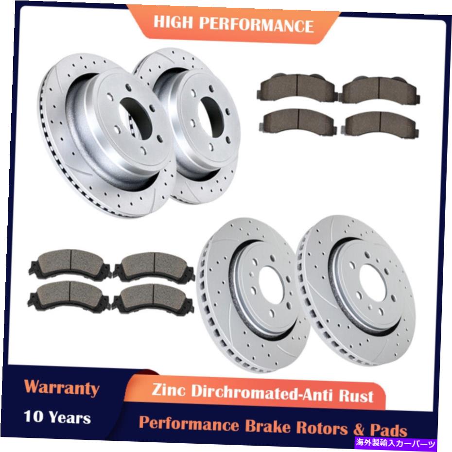 brake disc rotor フロントリアブレーキローターとパッドディスクブレーキキットフォードF-150 6ラグ2010-2011 Front Rear Brake Rotors and Pads Discs Brakes Kit for Ford F-150 6 LUG 2010-2011【並行輸入品】 96,498円