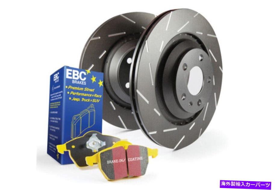 brake disc rotor EBCブレーキS9KF1203 S9キットイエロースタッフとUSRローターはデュランゴRAM 1500に適合します EBC Brakes S9KF1203 S9 Kits Yellowstuff and USR Rotors Fits Durango Ram 1500【並行輸入品】