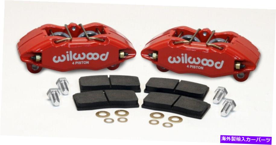 brake disc rotor ウィルウッドDPHAフロントキャリパーと互換性のある&パッドキットレッドホンダ /アキュラw / Wilwood DPHA Front Caliper Compatible with & Pad Kit Red Honda / Acura W/【並行輸入品】|Us Custom Parts Shop USDM