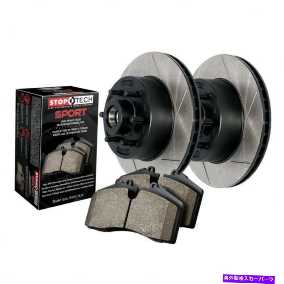 brake disc rotor STOPTECHトラック車軸パックブレーキキット、スロット、フロント-970.44042 Stoptech Truck Axle Pack Brake Kit, Slotted, Front - 970.44042【並行輸入品】