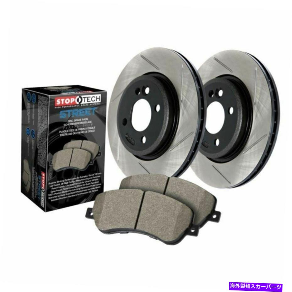 brake disc rotor STOPTECH STREET車軸パックブレーキキット、スロット、フロント-937.33005 Stoptech Street Axle Pack Brake Kit, Slotted, Front - 937.33005【並行輸入品】