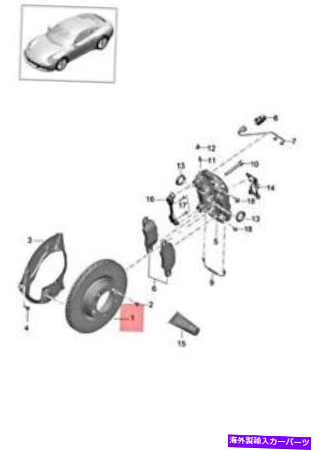 brake disc rotor 本物のポルシェ911カレラブレーキディスク左前面9p1615301 Genuine PORSCHE 911 Carrera Brake Disc Left Front 9P1615301【並行輸入品】