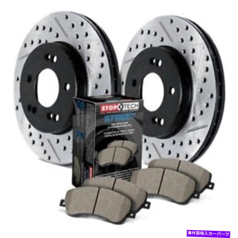 brake disc rotor フォルクスワーゲンGTI 15-17ストリートドリル＆スロット1ピースフロントブレーキキット For Volkswagen GTI 15-17 Street Drilled & Slotted 1-Piece Front Brake Kit【並行輸入品】｜Us Custom Parts Shop USDM