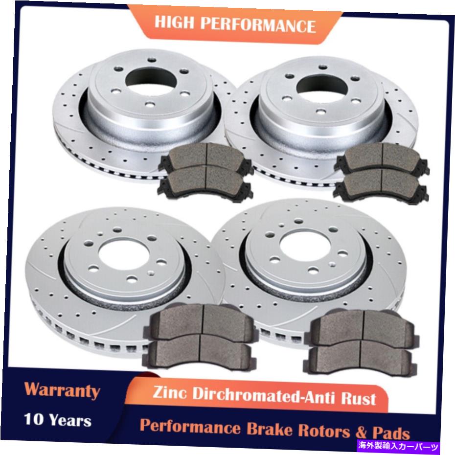 brake disc rotor フォードF-150ローターパッドディスクブレーキキット用のフロントリアブレーキローターセラミックパッド Front Rear Brake Rotors Ceramic Pads for Ford F-150 Rotor Pad Disc Brakes Kits【並行輸入品】