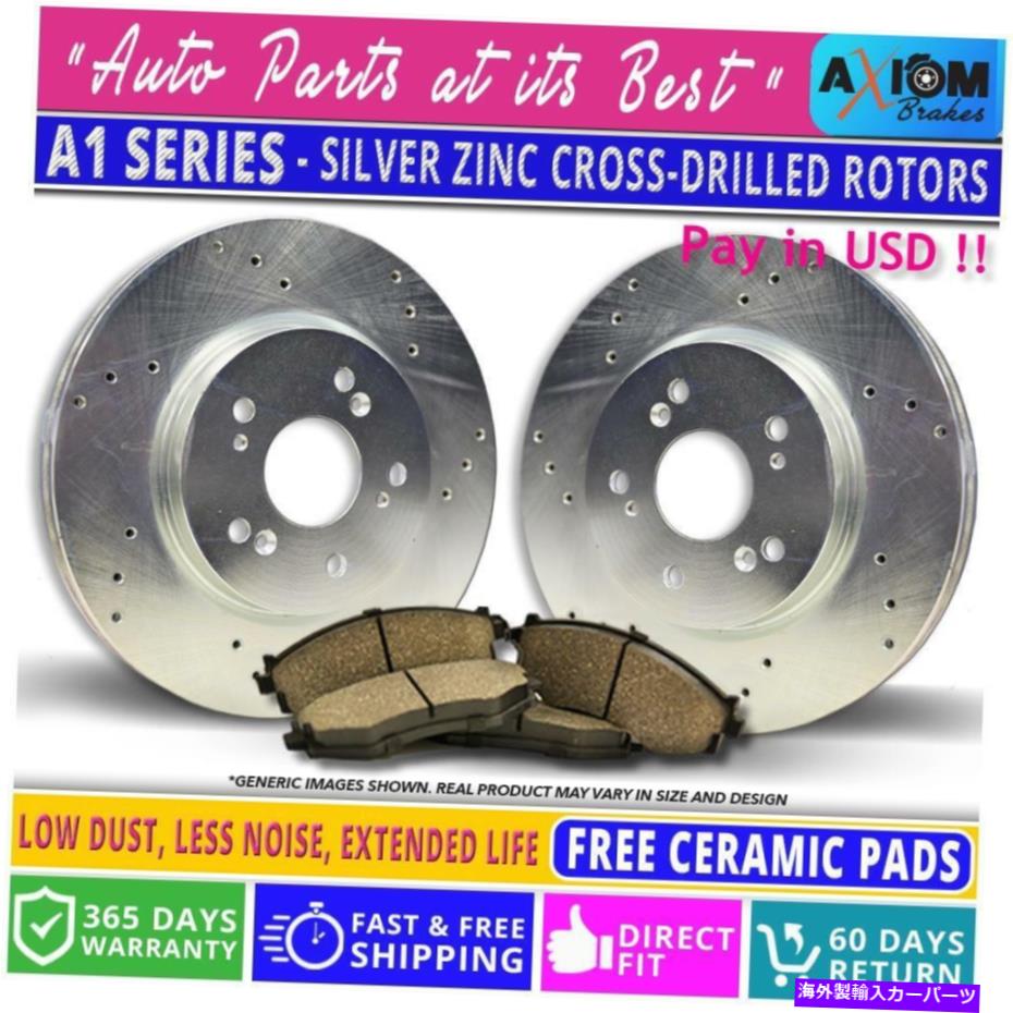 brake disc rotor （フロントキット）シルバーコーティングアンチラストドリルドライル2台のブレーキローター-4セラミックブレーキパッド (Front Kit)Silver Coated Anti-Rust Drilled 2 Brake Rotors - 4 Ceramic Brake Pads【並行輸入品】