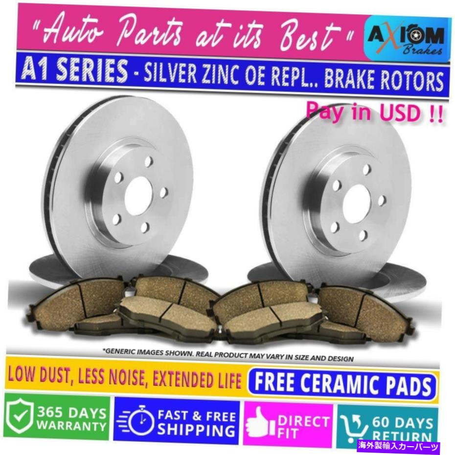 brake disc rotor (前後キット)シルバーコーティングアンチラスト-4ブレーキローター-8セラミックブレーキパッド (Front-Rear Kit) Silver Coated Anti-Rust -4 Brake Rotors -8 Ceramic Brake Pads【並行輸入品】|Us Custom Parts Shop USDM