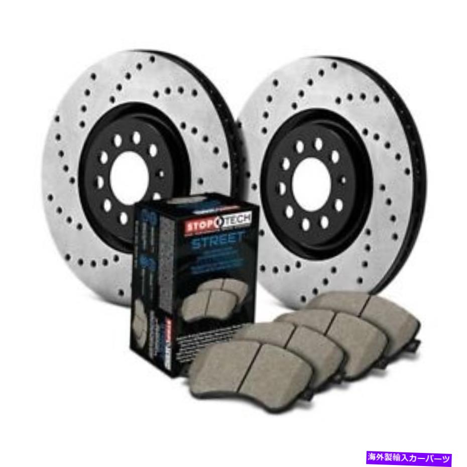 brake disc rotor フォルクスワーゲンジェッタ04 STOPTECH 939.33539 STREET DRILLILD1ピースリアブレーキキット For Volkswagen Jetta 04 StopTech 939.33539 Street Drilled 1-Piece Rear Brake Kit【並行輸入品】