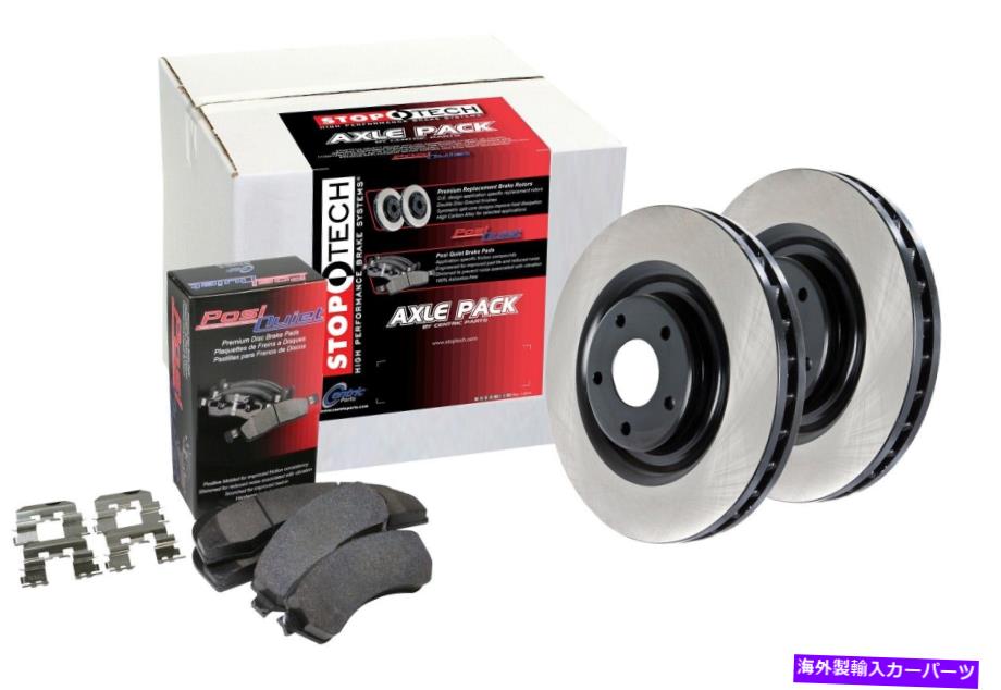 brake disc rotor STOPTECH 906.66005優先車軸パック StopTech 906.66005 Preferred Axle Pack【並行輸入品】