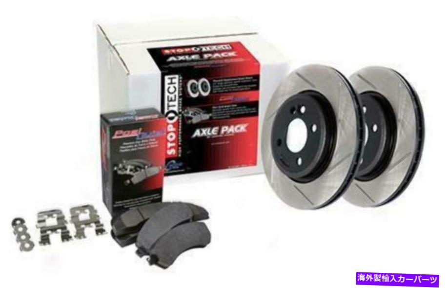 brake disc rotor StopTech Axle Pack -Street 937.42007フロントフィット:Infiniti 2003-2003 G35 FR StopTech Axle Pack - Street 937.42007 Front Fits:INFINITI 2003 - 2003 G35 Fr【並行輸入品】|Us Custom Parts Shop USDM