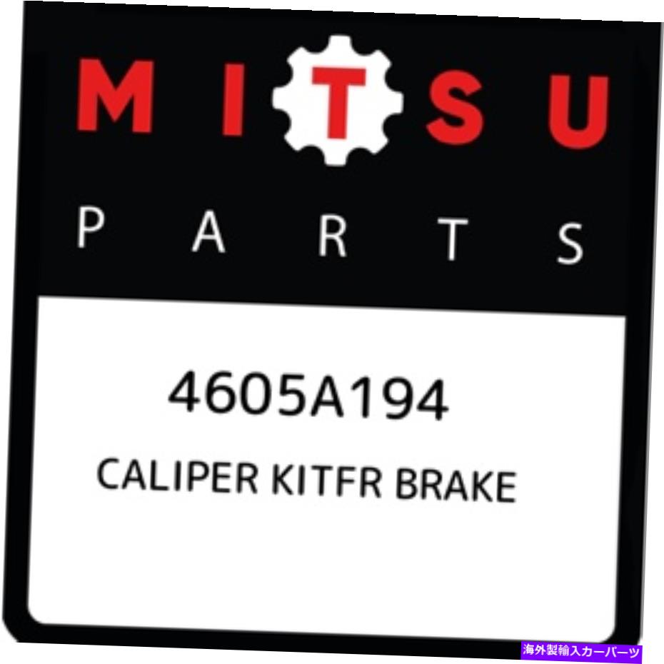 brake disc rotor 4605A194三菱キャリパーキットフルブレーキ4605A194、新しい本物のOEMパーツ 4605A194 Mitsubishi Caliper kitfr brake 4605A194, New Genuine OEM Part【並行輸入品】