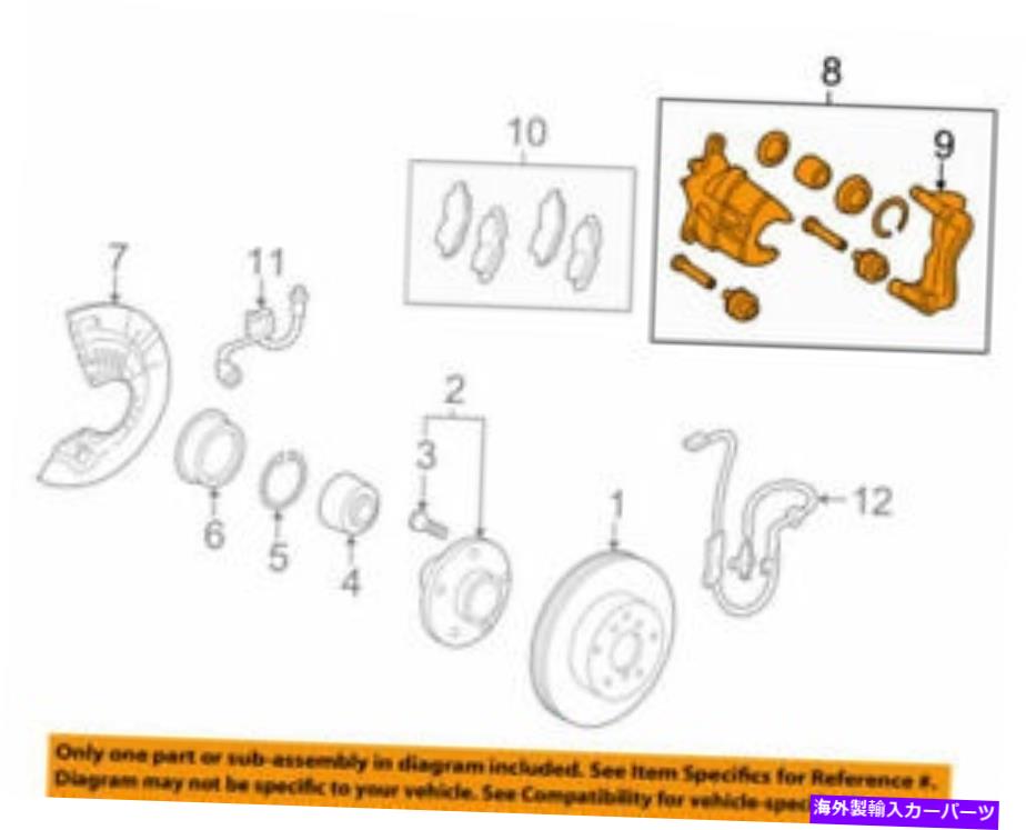 brake disc rotor 47730-33361トヨタシリンダーアッセイ、フロントディスクブレーキ、RH 4773033361、新しい本物のO 47730-33361 Toyota Cylinder assy, front disc brake, rh 4773033361, New Genuine O【並行輸入品】
