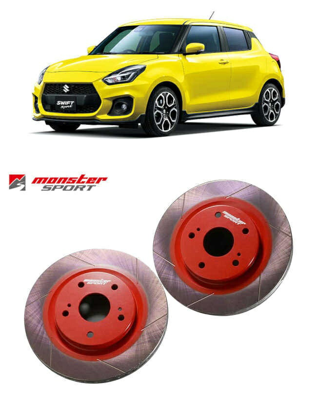 brake disc rotor スズキスウィフトスポーツZC33Sフロントブレーキディスクローターモンスタースポーツ431300-7650M For Suzuki Swift Sport ZC33S Front Brake Disc Rotors MONSTER SPORT 431300-7650M【並行輸入品】