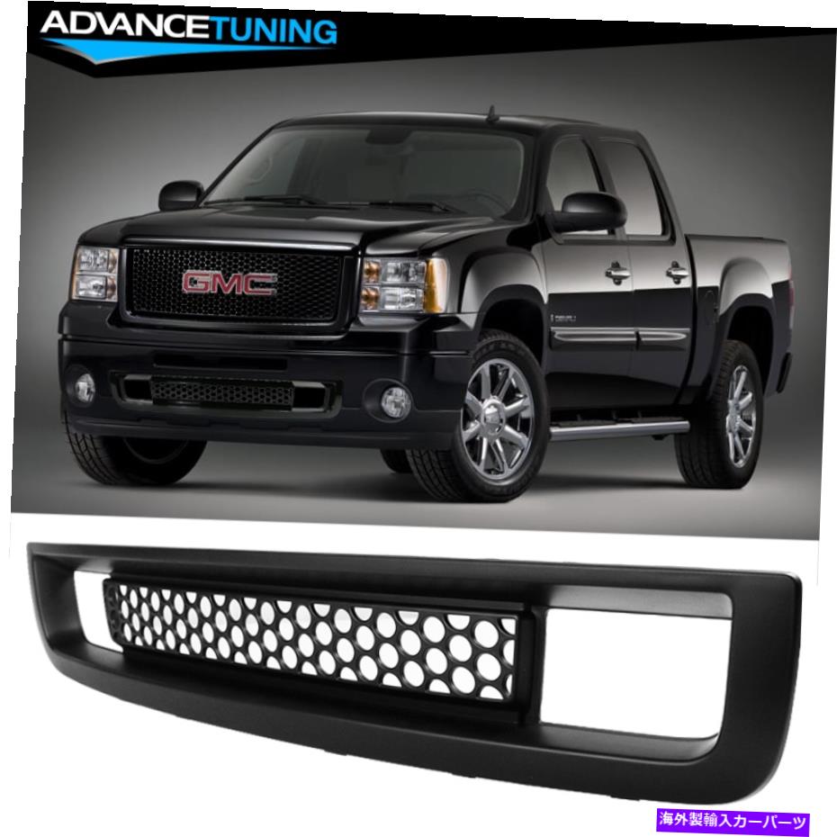 海外製 エアロパーツ 07-13 GMC Sierra 1500マットブラックフロントバンパー低メッシュグリルグリル Fits 07-13 GMC Sierra 1500 Matte Black Front Bumper Lower Mesh Grill Grille【並行輸入品】