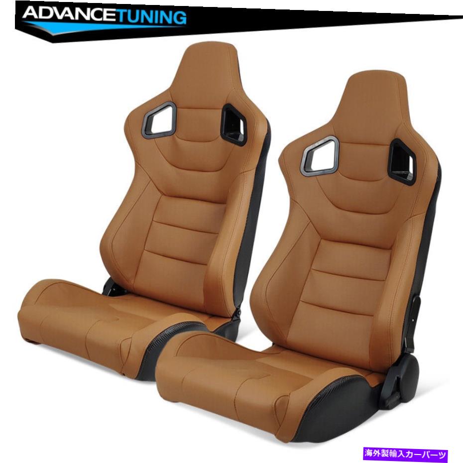 海外製 エアロパーツ 再起動可能なペアレーシングシートデュアルスライダーブラウンPUカーボンレザー Reclinable Pair Racing Seats Dual Sliders Brown PU Carbon Leather【並行輸入品】