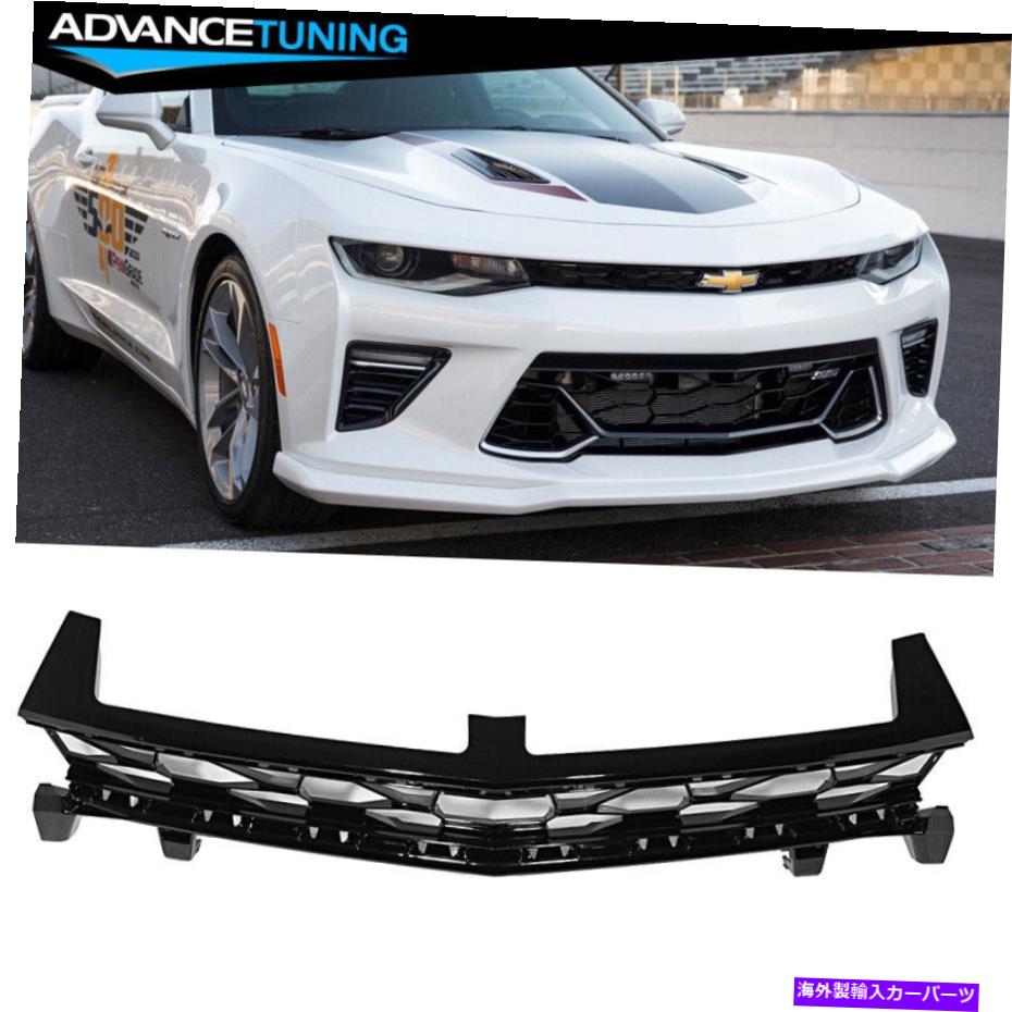 海外製 エアロパーツ 16-19シボレーカマロ50周年記念フロントバンパーアッパーグリル Fits 16-19 Chevy Camaro 50th Anniversary Front Bumper Upper Grille【並行輸入品】