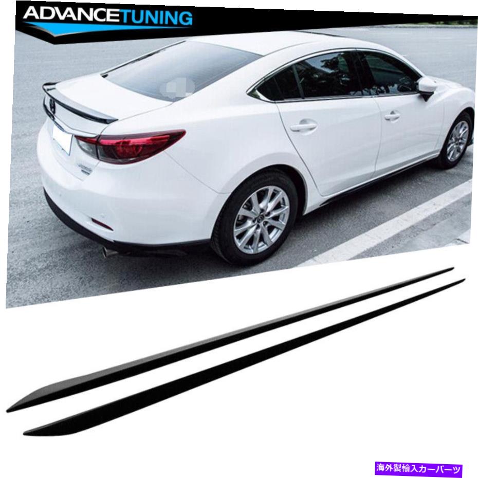 海外製 エアロパーツ フィット14-21マツダ6左側のスカート延長スプリッターラインペアABS Fits 14-21 Mazda 6 Left Right Side Skirts Extension Splitter Line In Pair ABS【並行輸入品】