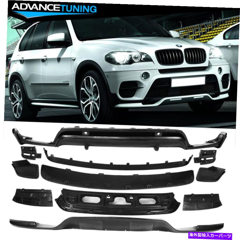 海外製 エアロパーツ 11-13 BMW X5 E70 LCI AEROフルキットフロントリアバンパーリップスポイラー13PCS PP Fits 11-13 BMW X5 E70 LCI Aero Full Kit Front Rear Bumper Lip Spoiler 13Pcs PP【並行輸入品】