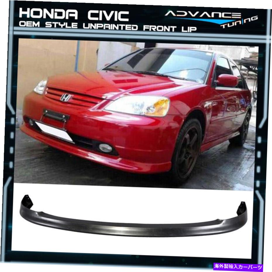 海外製 エアロパーツ 01-03ホンダシビックOEMファクトリーバンパーリップスポイラー-PP For 01-03 Honda Civic OEM Factory Bumper Lip Spoiler - PP【並行輸入品】