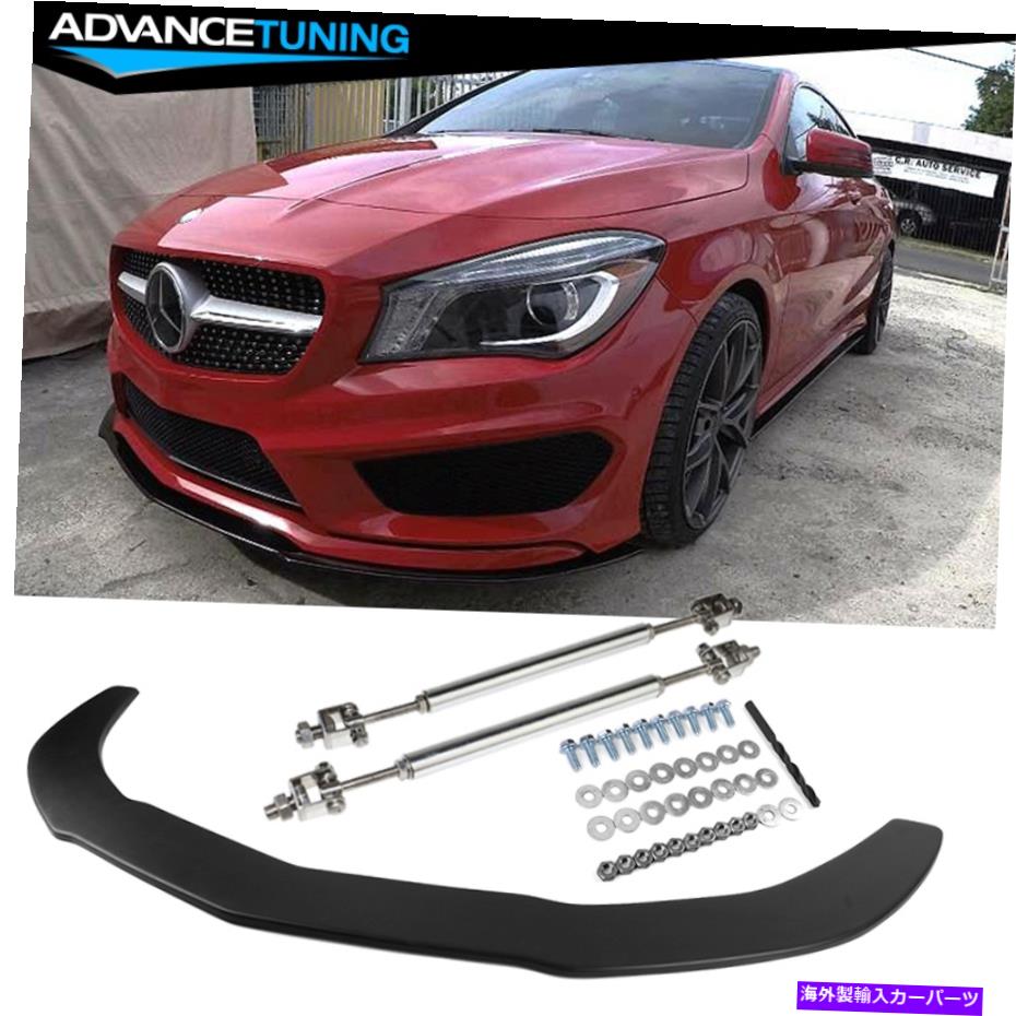 海外製 エアロパーツ フィット14-16ベンツCLAクラスPPフロントバンパースプリッターハードウェアマットブラック Fits 14-16 Benz CLA Class PP Front Bumper Splitter With Hardware Matte Black【並行輸入品】