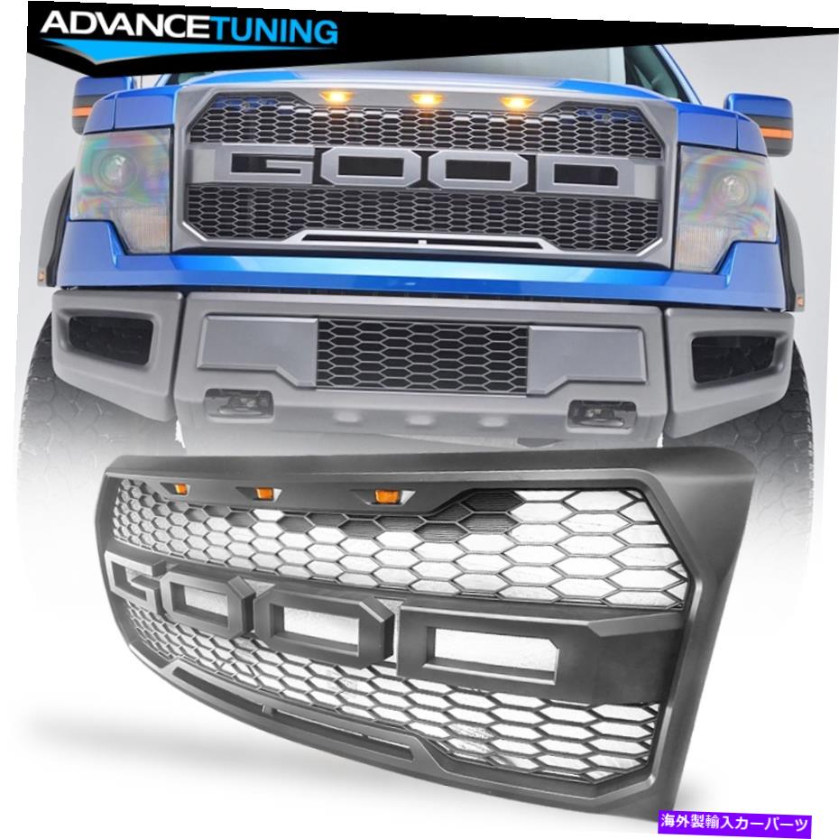海外製 エアロパーツ フィット09-14 FORD F150 Rスタイルマットブラックフロントバンパーメッシュ上部グリルABS Fits 09-14 Ford F150 R Style Matte Black Front Bumper Mesh Upper Grille ABS【並行輸入品】