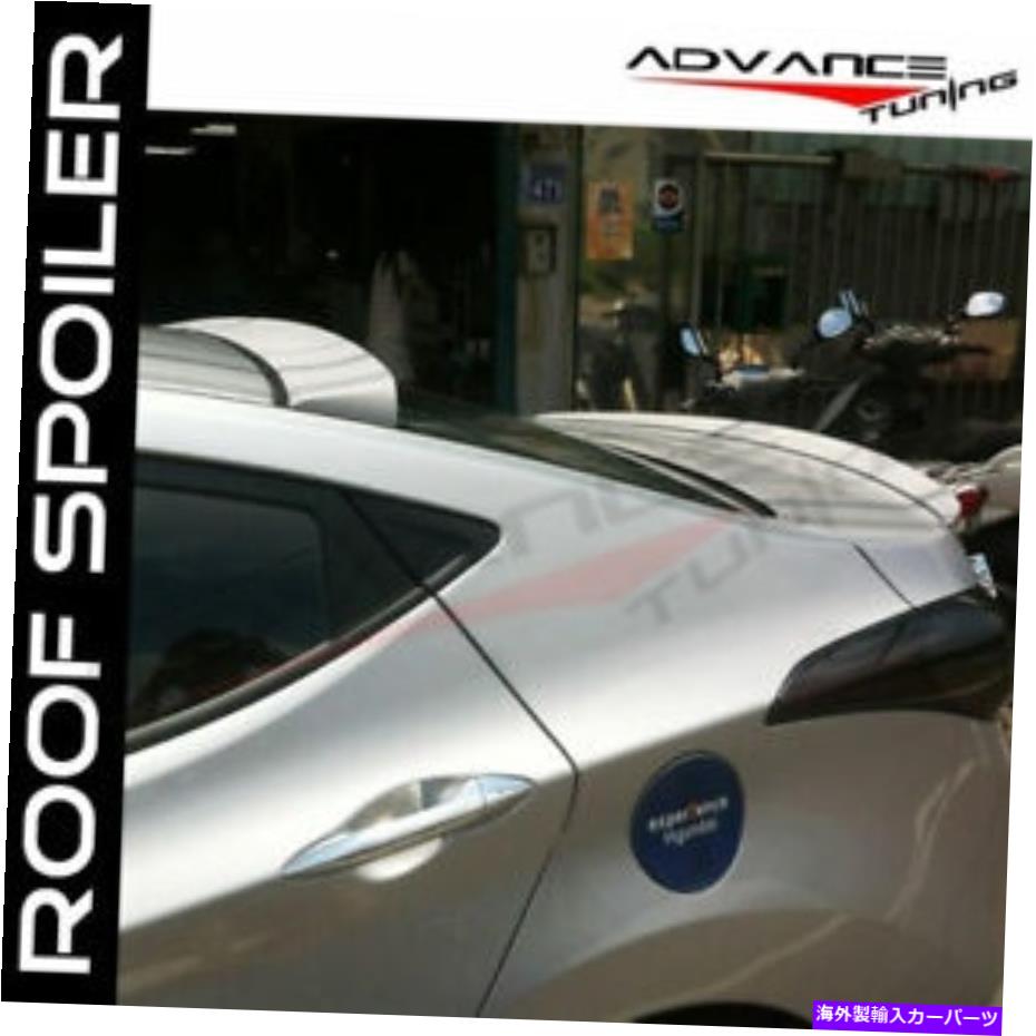 海外製 エアロパーツ フィット11-14 Elantra（Avante MD）新しいスタイルABSリアルーフネタバレ Fits 11-14 Elantra (Avante MD) New Style ABS Rear Roof Spoiler【並行輸入品】 303,050円