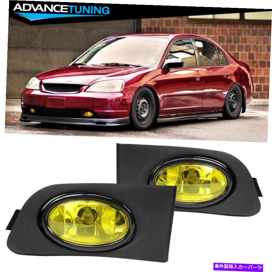 海外製 エアロパーツ フィット01-03ホンダシビック4DRセダン2DRクーペイエローレンズフォグライトランプ2PC Fits 01-03 Honda Civic 4DR Sedan 2DR Coupe Yellow Lens Fog Lights Lamps 2PC【並行輸入品】