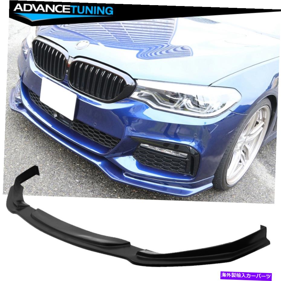海外製 エアロパーツ 17-20 BMW 5シリーズG30MSPORTフロントバンパーリップスポイラーPU Fits 17-20 BMW 5 Series G30 Msport Front Bumper Lip Spoiler PU【並行輸入品】｜Us Custom Parts Shop USDM