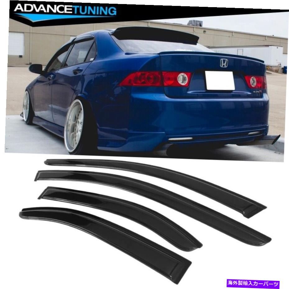 海外製 エアロパーツ 適合04-08 Acura TSXセダンアクリルウィンドウバイザーレインサンガード4PC Fits 04-08 Acura TSX Sedan Acrylic Window Visors Rain Sun Guard 4Pc【並行輸入品】