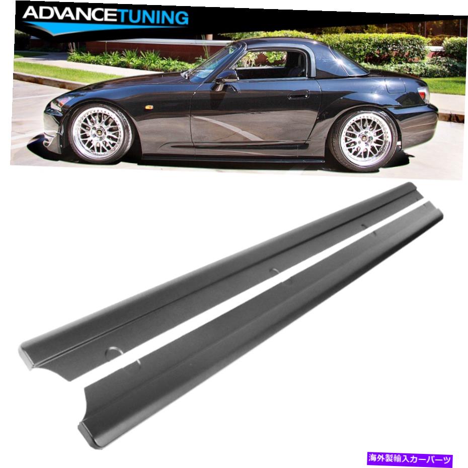 海外製 エアロパーツ フィット00-09ホンダS2000 AP1 AP2 DFスタイルサイドスカートボトムラインリップ-PP Fits 00-09 Honda S2000 AP1 AP2 DF Style Side Skirts Bottom Line Lip - PP【並行輸入品】