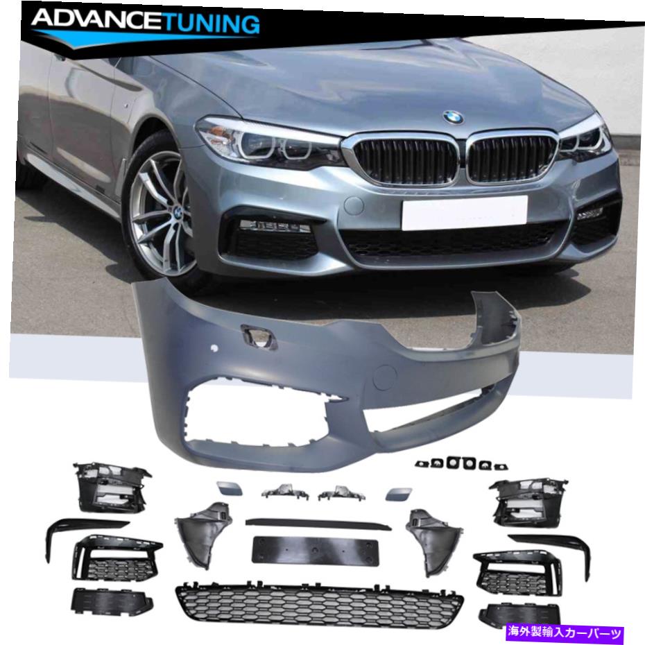 海外製 エアロパーツ 17-20 BMW G30 5シリーズM-Techフロントバンパーリップとフォグカバーグリル-PP Fits 17-20 BMW G30 5 Series M-Tech Front Bumper Lip with Fog Cover Grille - PP【並行輸入品】 232,100円
