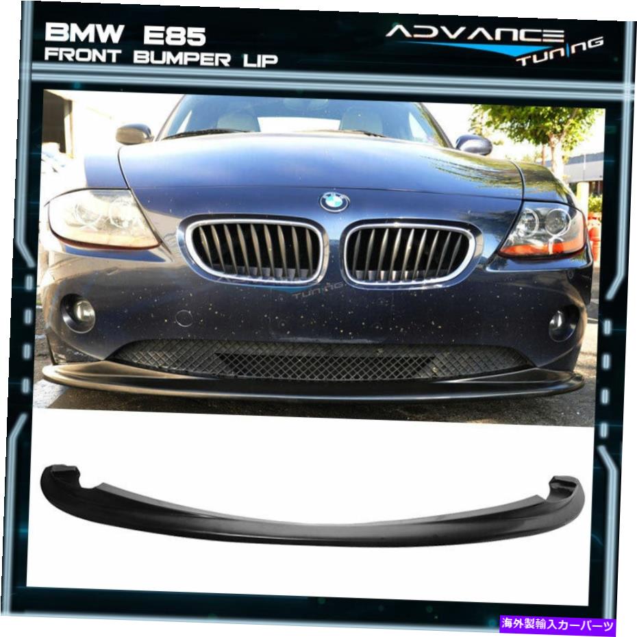 海外製 エアロパーツ 02-05 BMW E85 Z4コンバーチブル2ドアスタイルフロントバンパーリップスポイラー-PU Fits 02-05 BMW E85 Z4 Convertible 2-Door DS Style Front Bumper Lip Spoiler - PU【並行輸入品】｜Us Custom Parts Shop USDM