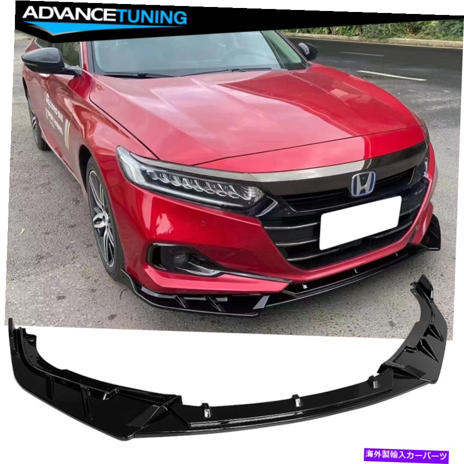 海外製 エアロパーツ 21-22ホンダアコードIkon V3 3PCSグロスブラックフロントバンパーリップスポイラー-PP Fits 21-22 Honda Accord IKON V3 3PCS Gloss Black Front Bumper Lip Spoiler - PP【並行輸入品】