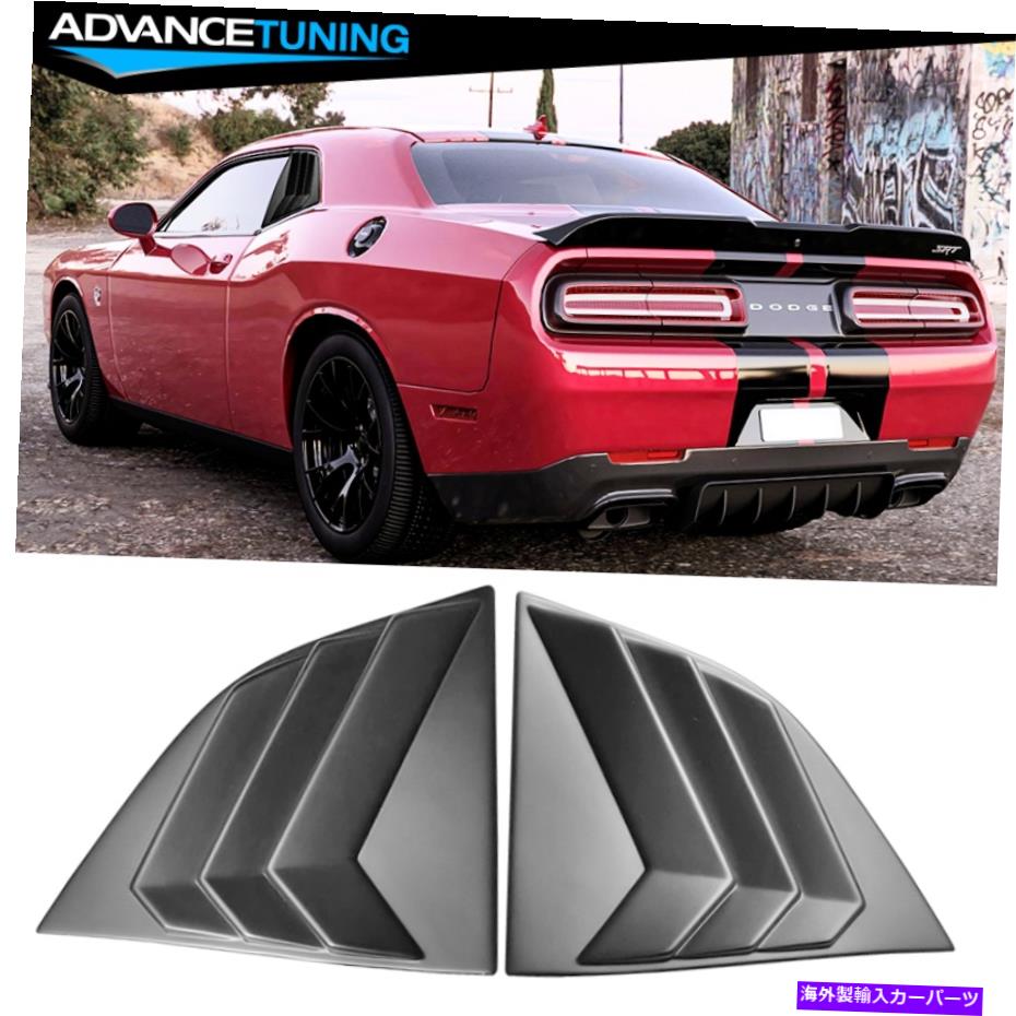 海外製 エアロパーツ フィット08-22ダッジチャレンジャーXE V2スタイルPP左右窓のスクープルーバーベント Fits 08-22 Dodge Challenger XE V2 Style PP Left Right Window Scoops Louver Vent【並行輸入品】｜Us Custom Parts Shop USDM