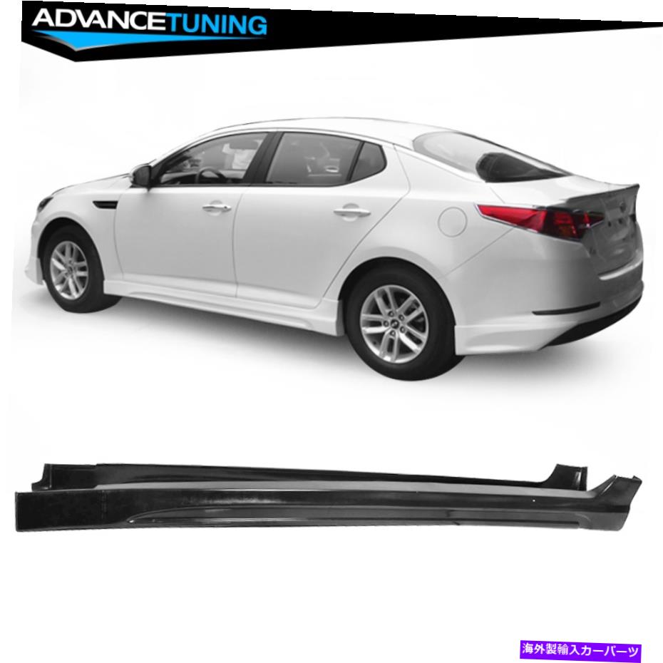 海外製 エアロパーツ 10-12キアオプティマタイプS左右側のスカートロッカーパネルエクステンションPU Fits 10-12 Kia Optima Type S Left Right Side Skirts Rocker Panel Extensions PU【並行輸入品】｜Us Custom Parts Shop USDM