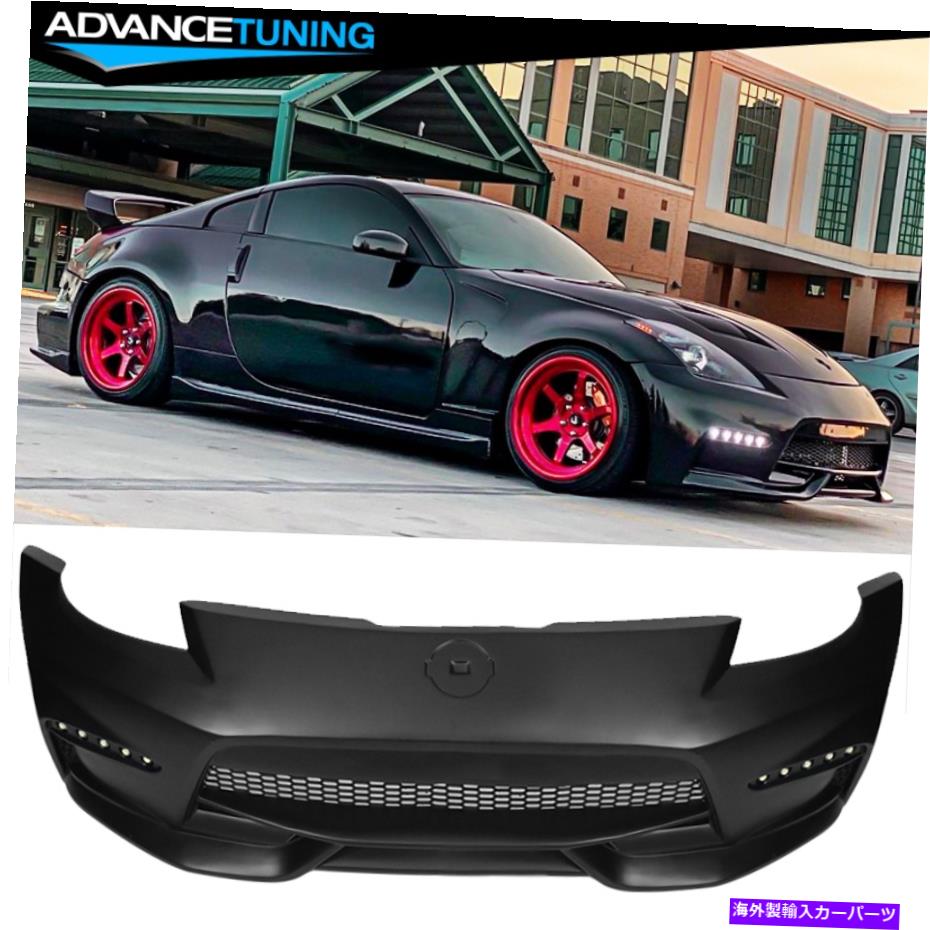 海外製 エアロパーツ 適合03-08日産350Zから370Z NISスタイルフロントバンパー変換 Fits 03-08 Nissan 350z to 370z NIS Style Front Bumper Conversion Unpainted PP【並行輸入品】