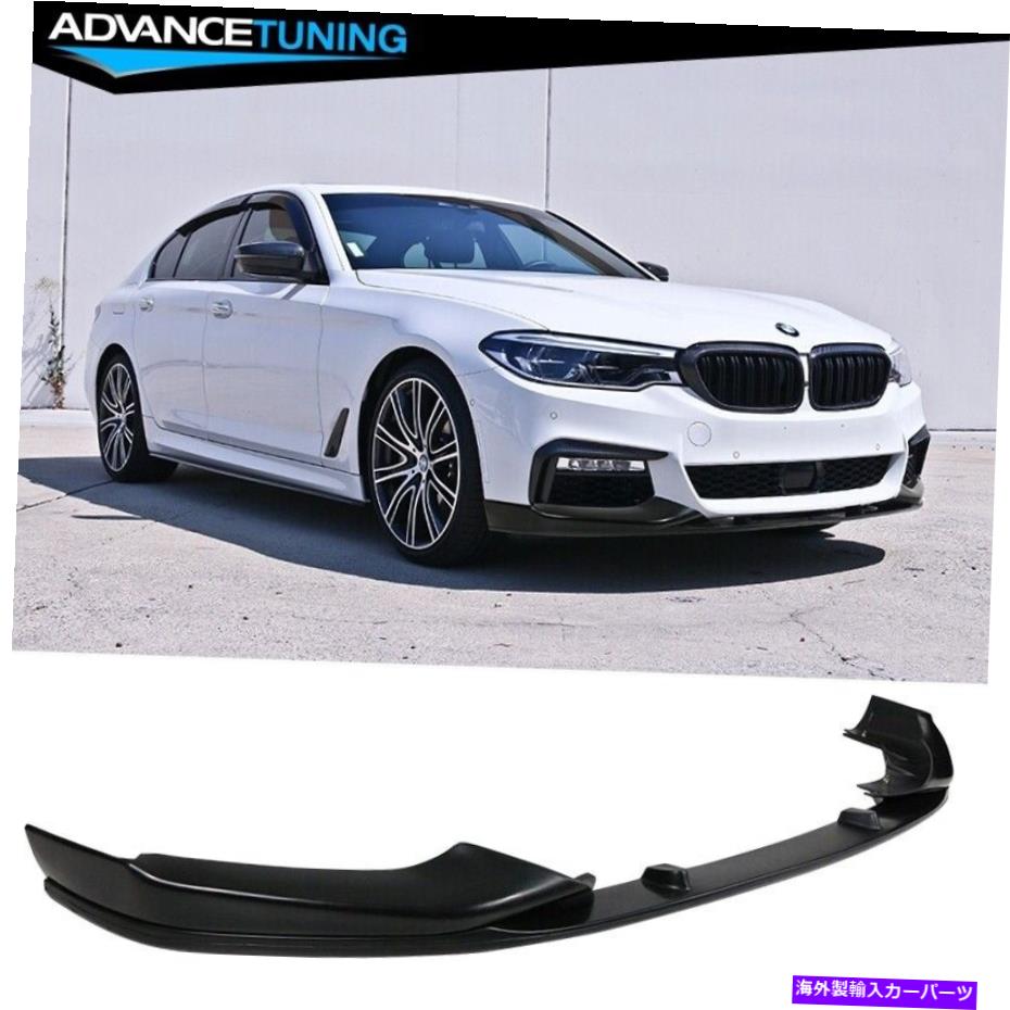 海外製 エアロパーツ 17-20 BMW G30 M-Tech M Sport MPスタイルPUフロントバンパーリップ3PCS未塗装 Fits 17-20 BMW G30 M-Tech M Sport MP Style PU Front Bumper Lip 3PCS Unpainted【並行輸入品】｜Us Custom Parts Shop USDM