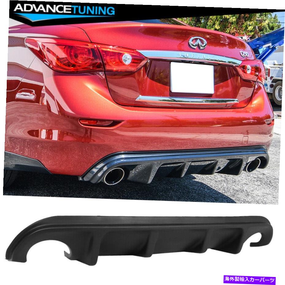 海外製 エアロパーツ フィット14-17インフィニティQ50セダン4DRリアバンパーリップディフューザー未塗装ブラック-ABS Fits 14-17 Infiniti Q50 Sedan 4DR Rear Bumper Lip Diffuser Unpainted Black - ABS【並行輸入品】 149,930円