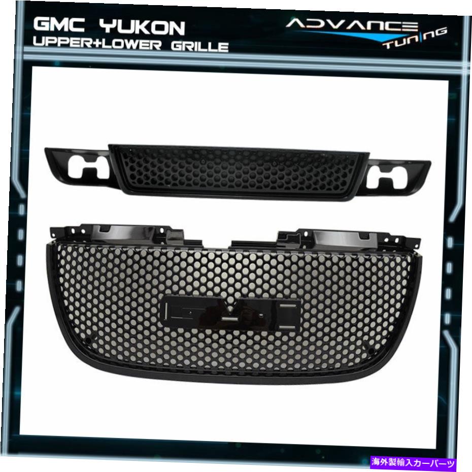 海外製 エアロパーツ 07-13 GMC YUKON DENALI BLACK ABSフロントアッパーグリル +下部グリル For 07-13 GMC Yukon Denali Black ABS Front Upper Grill +Lower Grille【並行輸入品】