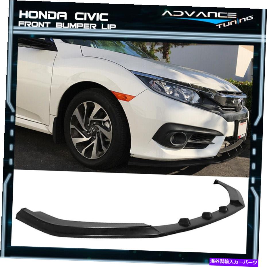 海外製 エアロパーツ 16-18のホンダシビック2DR 4DRイコンV3スタイルPUフロントバンパーリップ For 16-18 Honda Civic 2Dr 4Dr IKON V3 Style PU Front Bumper Lip【並行輸入品】