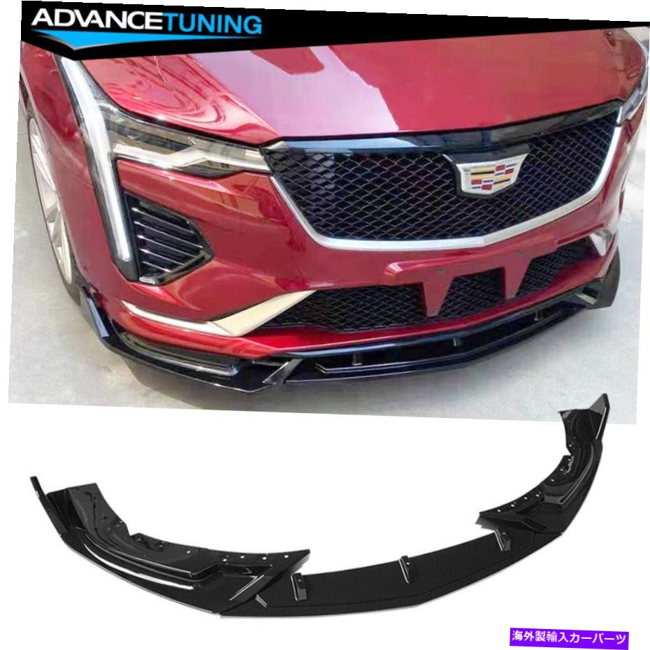 海外製 エアロパーツ 20-22キャデラックCT4 3PCグロスブラックPPカーフロントバンパーリップスポイラースプリッター Fits 20-22 Cadillac CT4 3PC Gloss Black PP Car Front Bumper Lip Spoiler Splitter【並行輸入品】 154,715円