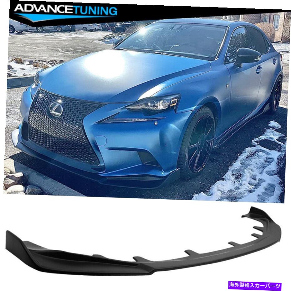 海外製 エアロパーツ フィット14-16 IS250 IS300 IS350 fスポーツイコンスタイル未塗装PPフロントバンパーリップ Fits 14-16 IS250 IS300 IS350 F Sport IKON Style Unpainted PP Front Bumper Lip【並行輸入品】