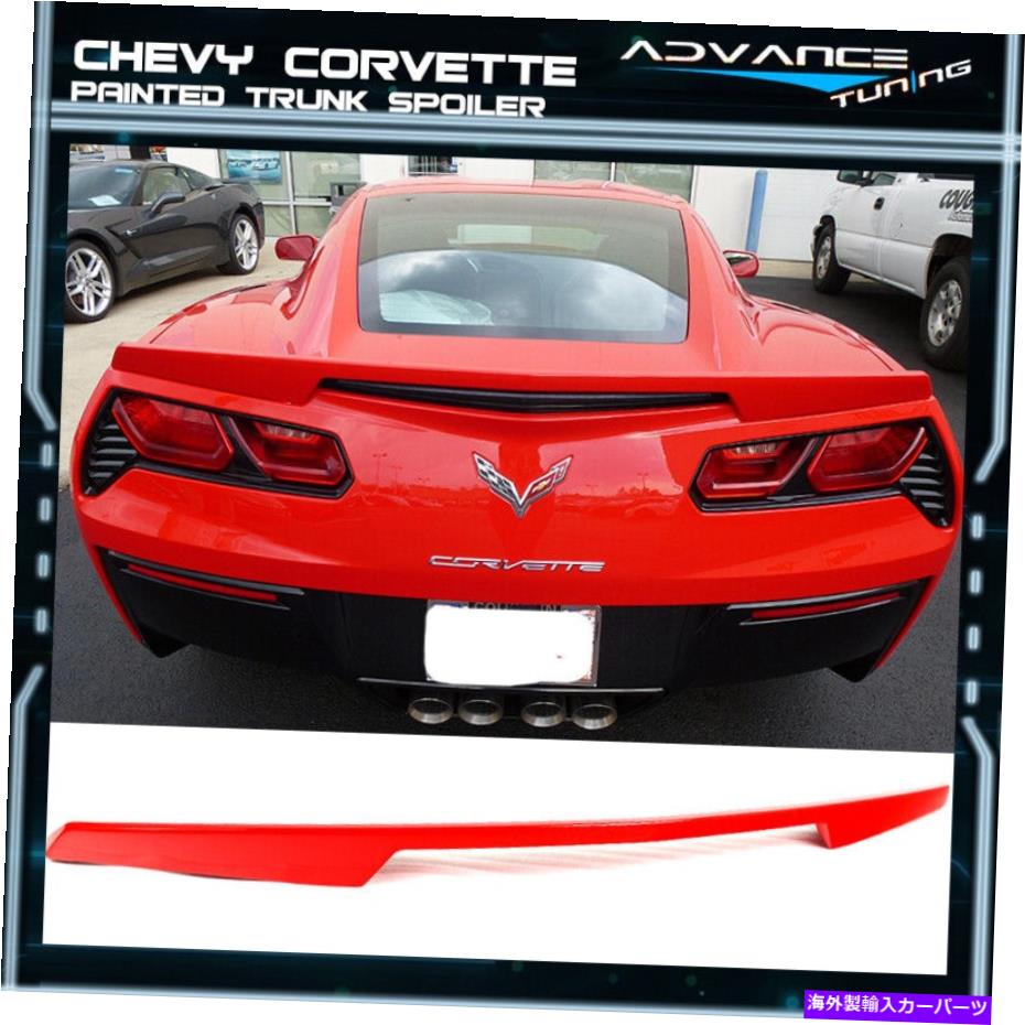 海外製 エアロパーツ 14-19 Chevy Corvette C7トランクスポイラーOEMペイントカラートーチレッド＃WA9075 14-19 Chevy Corvette C7 Trunk Spoiler OEM Painted Color Torch Red # WA9075【並行輸入品】