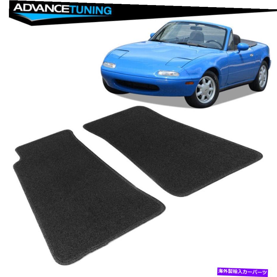 海外製 エアロパーツ 90-97マツダmiatamx5クーペカーフロアマットナイロン - ブラック Fits 90-97 Mazda Miata MX5 Coupe Car Floor Mats Nylon - Black【並行輸入品】