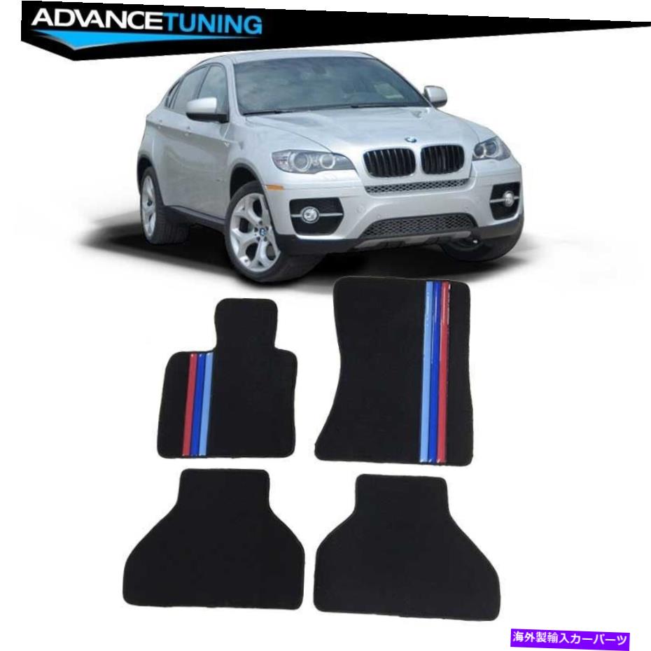 海外製 エアロパーツ フィット09-14 BMW X6 4DR OEナイロンフロントリアカーフロアマットMカラーストライプ Fits 09-14 BMW X6 4Dr OE Nylon Front Rear Car Floor Mats M Color Stripe【並行輸入品】