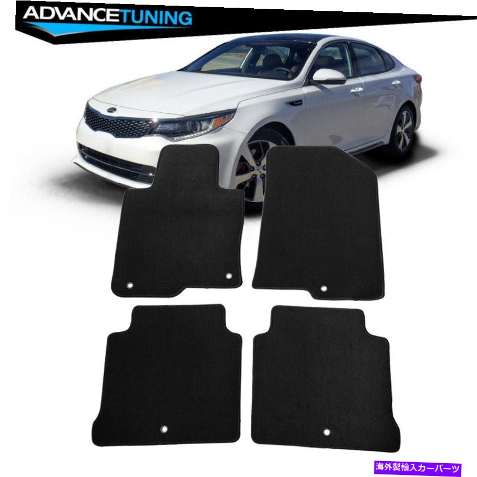 海外製 エアロパーツ 16-18 Kia optimaセダンフロアマットカーペットフロント&リアブラックナイロン4pc Fits 16-18 Kia Optima Sedan Floor Mats Carpet Front & Rear Black Nylon 4PC【並行輸入品】