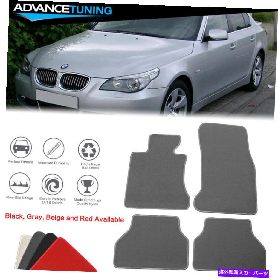 海外製 エアロパーツ 05-10 BMW E60 5シリーズ4ドアフロアマットフロント＆リアナイロングレーカーペット4PC Fits 05-10 BMW E60 5-Series 4-Door Floor Mats Front & Rear Nylon Grey Carpet 4PC【並行輸入品】
