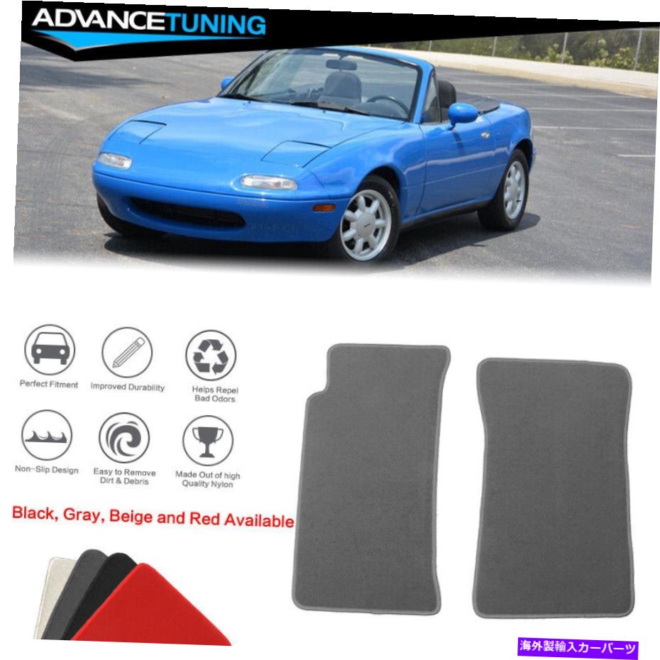 海外製 エアロパーツ 90-97 Mazda Miata MX5フロアマットライナー左右ナイロングレーカーペット2PCS Fits 90-97 Mazda Miata MX5 Floor Mats Liner Left Right Nylon Gray Carpet 2PCS【並行輸入品】