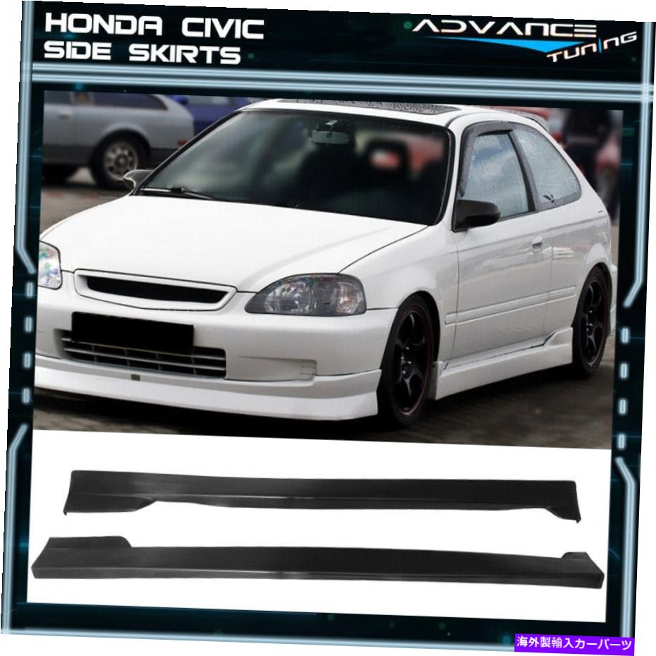 海外製 エアロパーツ 96-00ホンダシビックCSスタイルのサイドスカートが塗装されていないPU For 96-00 Honda Civic CS Style Side Skirts Unpainted PU【並行輸入品】