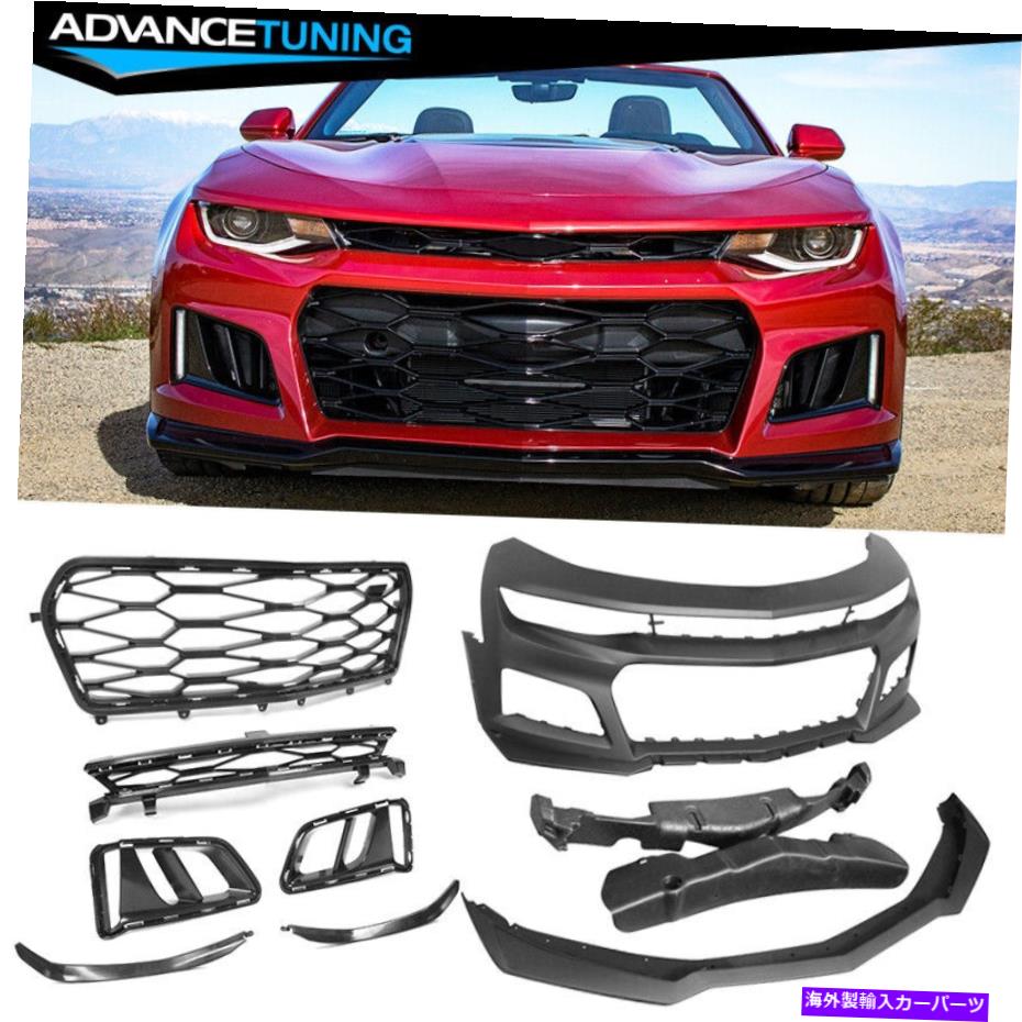 海外製 エアロパーツ 19-22シボレーカマロLS LT1未塗装ZL1スタイルフロントバンパーカバー変換 For 19-22 Chevy Camaro LS LT1 Unpainted ZL1 Style Front Bumper Cover Conversion【並行輸入品】|Us Custom Parts Shop USDM